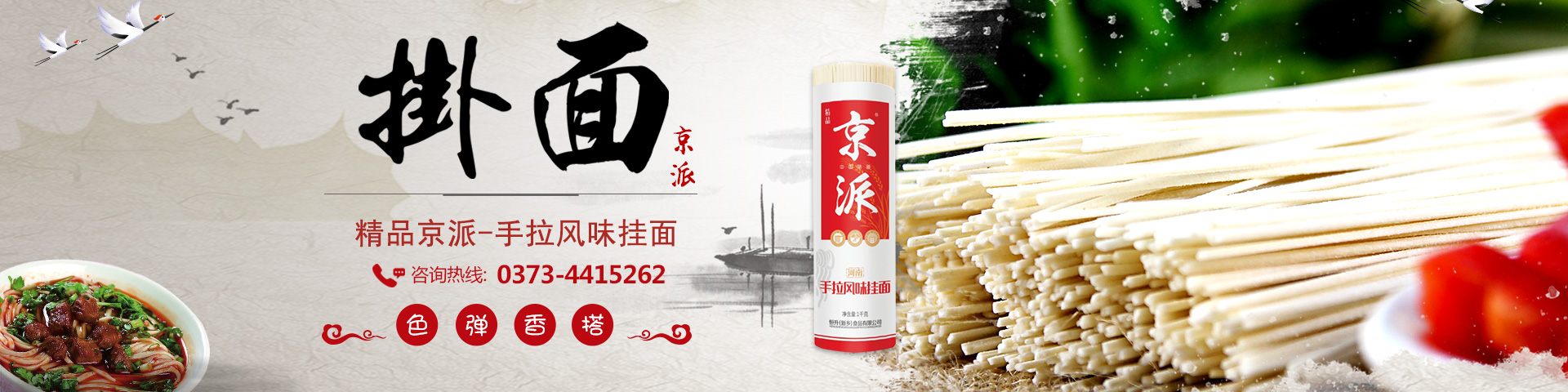 發(fā)貨現場